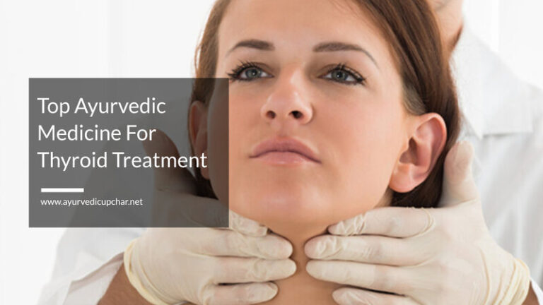 Top Ayurvedic Medicine For Thyroid Treatment - Ayurvedic Upchar