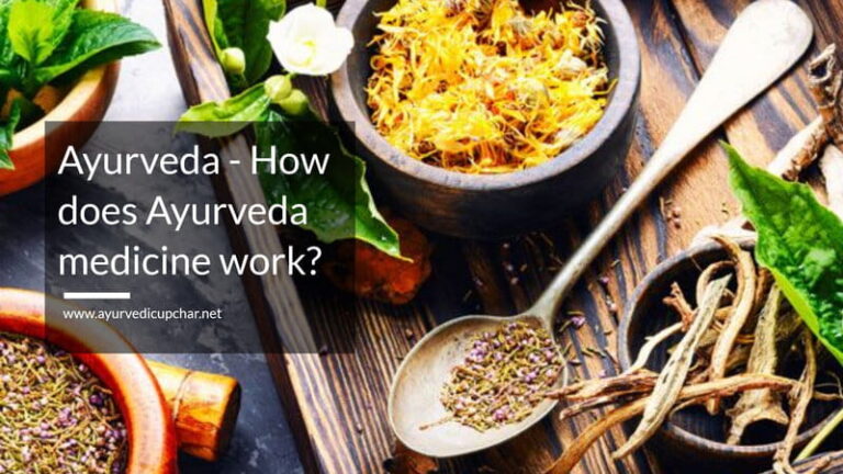 Ayurveda - How Does Ayurveda Medicine Work? - Ayurvedic Upchar